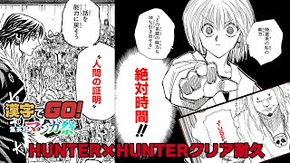 一条莉々華の配信のサムネイル画像