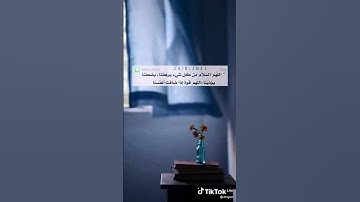 ان مع العسر يسرا 💧/من سورة الشرح 🌊🌪