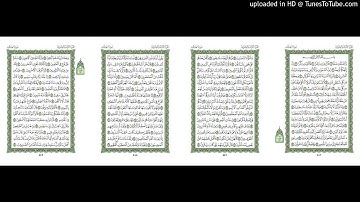 موقع القران يوميا | الجزء 23 | الربع 3 | القارئ: ماهر المعيقلي