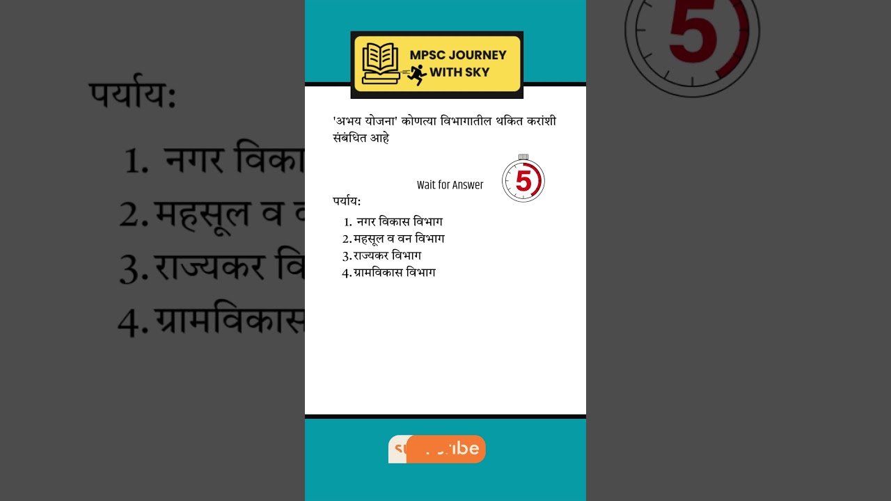 Target combine Group B Pre Exam 2025 