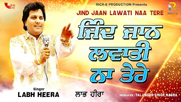 Labh Heera | Jind Jaan Lawati Naa Tere (Lyrical Video) | Rick-E Production | Song 2022