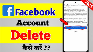 facebook account delete kaise kare | how to permanently delete Facebook