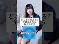 視力検査を始めるよ！#替え歌 #shorts