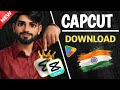 CapCut Download Kaise Kare 2026 | Play Store Direct Link | CapCut App 100% Working