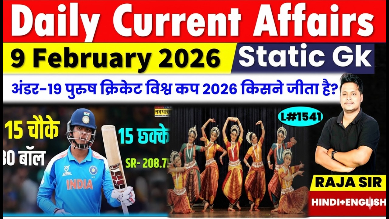 9 February 2026 |Current Affair Today | Daily Current Affairs |Ssc |Rrb ...