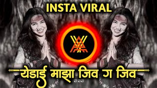 Yedai Maza Jiv G Jiv | येडाई माझा जीव | Sambhal Mix × Active Pad Yedamay Song | Chandan Kamble