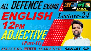 English 24 | Adjective | AIRFORCE | NAVY | NDA | CDS | COAST GUARD | Defence Exams | Sanjay Sir