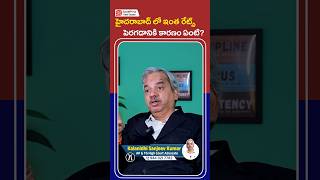 Land Value Increase in Telangana #landprice #landvalue #landinvestment #investment #land #shorts