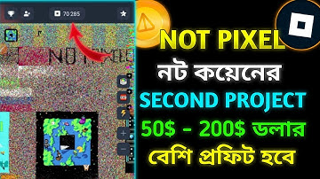 Notcoin এর প্রজেক্ট🔥 NOT Pixel ।। $200 Dollar থেকে বেশি প্রফিট হবে🤑।। Not Pixel Telegram Mining Bot