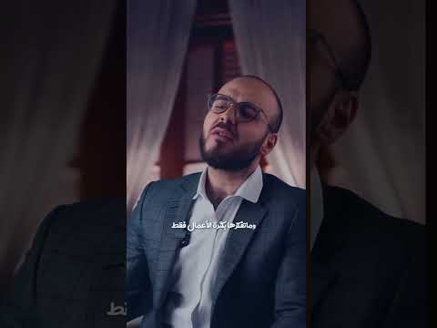 فمن كان يرجو لقاء ربه فليعمل عملا صالحا ولا يشرك بعبادة ربه احدا