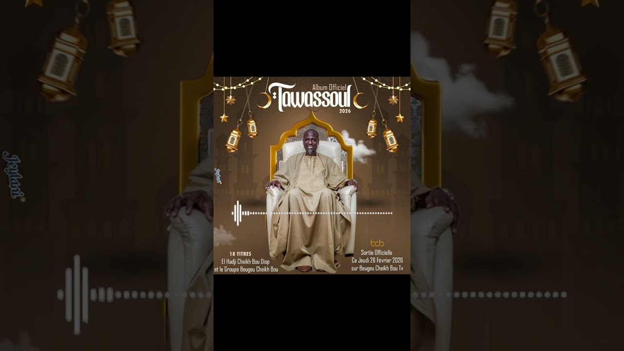 Hommage à Sidy Lamine Kounta 