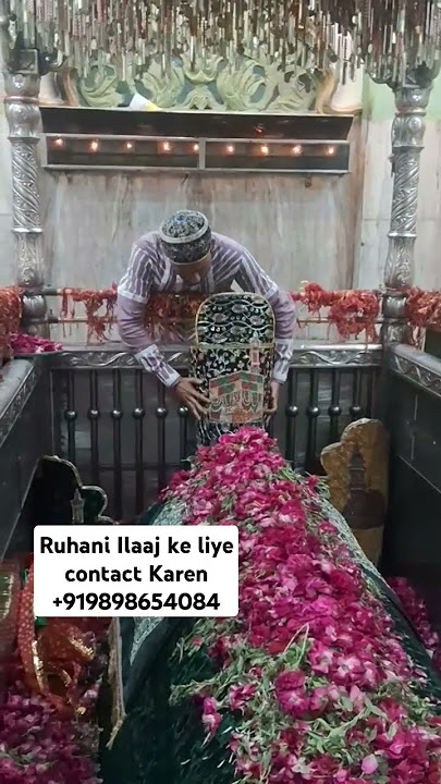 SAIYEDALI MIRADATAR DARGAH SHRIF KHADIM CONTACT Mo. 919898654084 #dargha #vairal