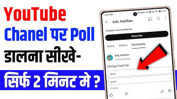 Youtube par poll kaise dale | youtube community post kaise kare