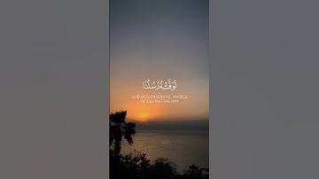 فارس عباد - سورة الأنعام