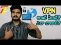 what is VPN? how to use VPN explained in telugu image