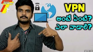 what is VPN? how to use VPN explained in telugu screenshot 5