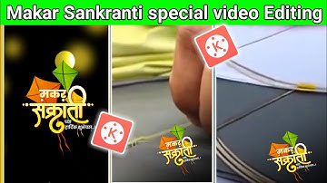 Makar Sankranti Special Video Editing In Kinemaster || मकर संक्रांती Special Video Editing ||