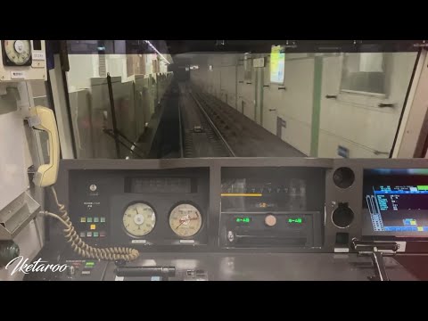 横浜市営地下鉄ブルーライン　乗務員室窓からの眺め　立場駅から下飯田駅まで　車内放送付き【字幕】