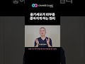 줄기세포가 피부를 좋아지게 하는 원리 | 체인지의원 체인지클리닉 장두열 대표원장