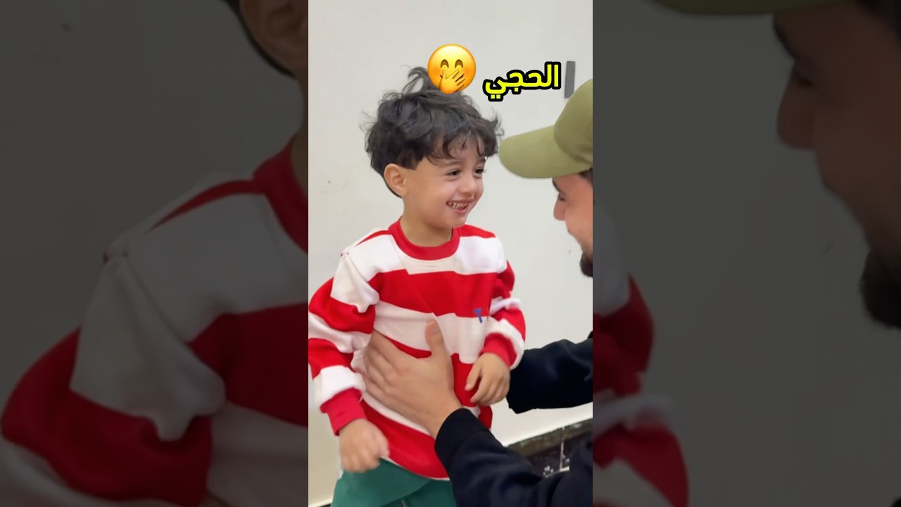 معانات جود ويا امه بالشتاء 🤦♂️🤣🥶#مجودي #جودي #نتiraq's Banner
