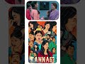 Watch full video👆Kannagi Super Scenes | Ammu Abhirami | Vidya Pradeep | Mayilsamy | Shorts