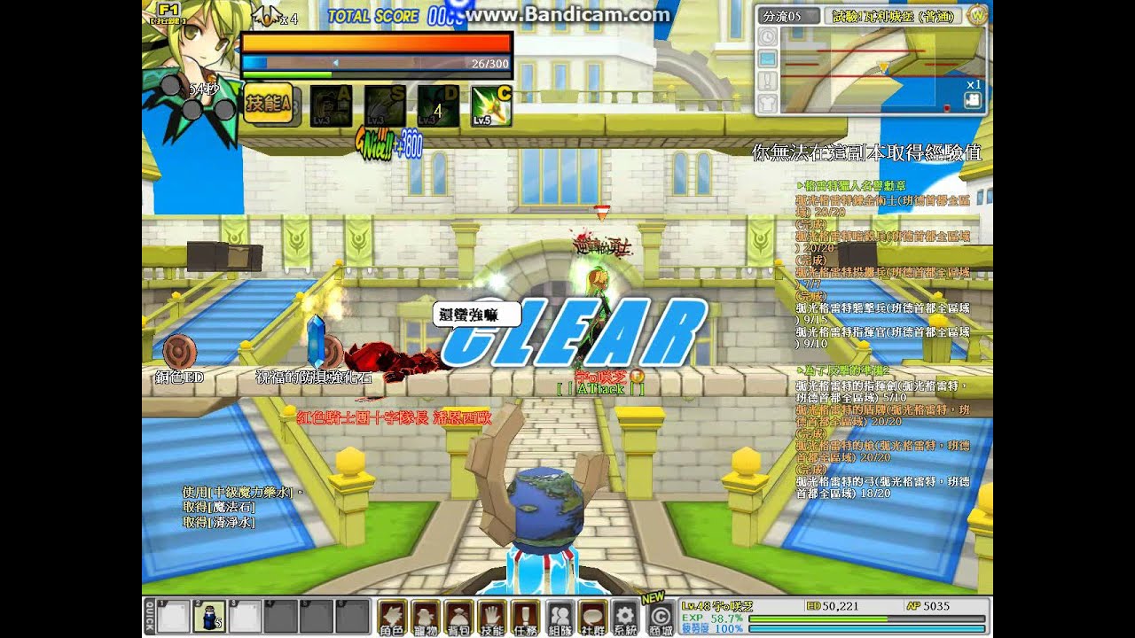 [Elsword] Trapping Ranger VS Penensio - YouTube