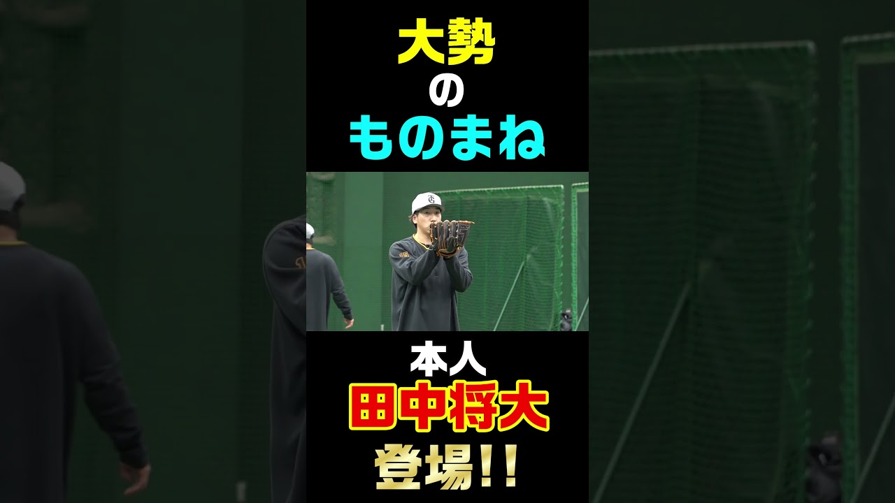 ものまね 本人 登場