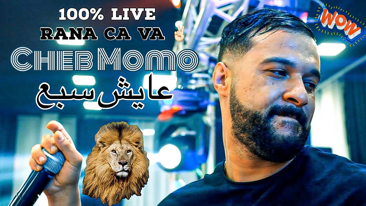 Cheb MoMo 2022   Rana Cava         Exclusive Live  Avec Pachichi 