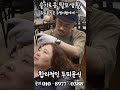 공술가시대 비용부담 줄이고 합리적으로 두피문신 하는방법/슬기로운탈모생활 수염이형/스캘프아트 in 요기서헤어라페스타점 #가르마두피문신 #두피문신