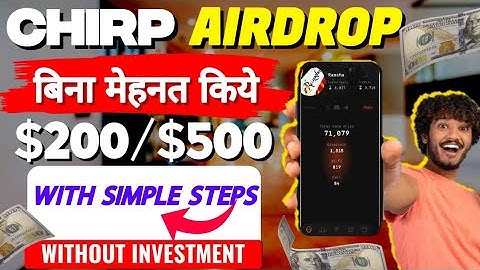 Chirp Network Airdrop Confirm Airdrop 🤑🔥