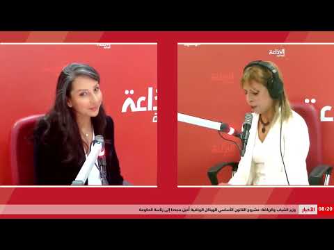 رجاء مازح مديرة معهد لاهاي للابتكار القانوني بتونس