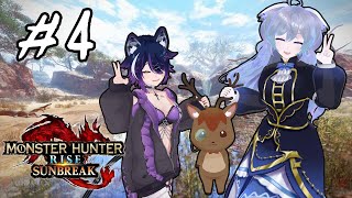 #4【MHRise コラボ】新人を導く指導鹿【鹿目もみじ/出口貞夫/成海ゆらら】#生態系ピラミッド