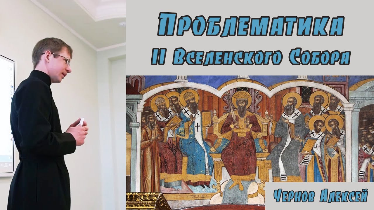 Дэс и оку