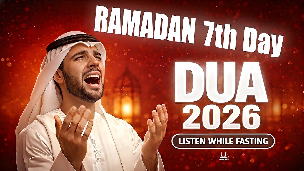 Ramadan Dua 2026 | Powerful Dua for 7th Day | (LISTEN NOW) | Sheikh Alaa Aqel | #ramadan2026