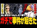 【＃ストグラ】無馬さんへのイロハの一言が切っ掛けで事件が起こる【稲荷いろは/ストグラ救急隊/切り抜き】
