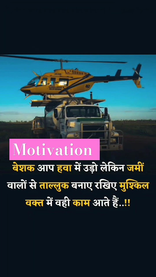 Motivation Motivational Quotes Motivational Songs For Students motivation-motivational-quotes-motivational-songs-for-students
