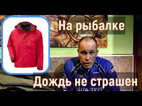 Видео: Колко тежи летният костюм?