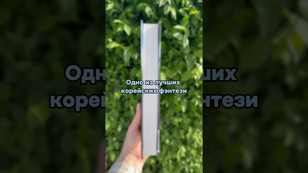 Лучшее фэнтези ⛰️ 
