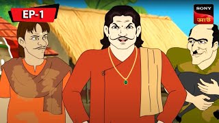 বাঁশের বেরা | Kalpopurer Galpo | Bangla Cartoon | Episode - 1 screenshot 2