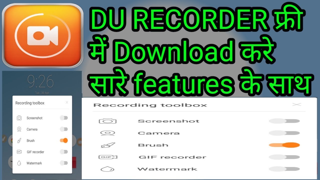 DU recorder trick use premium features without pay||DU recorder premium features trick free Brush.