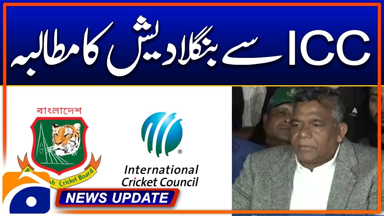 Bangladesh Submits Demand to ICC | Cricket News - News Update - 07:30 Pm - Geo News