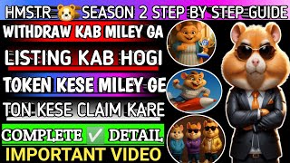 Hamster  Kombat season 2 Listing And Withdraw\/ Step by Step Guide \/hamster season 2 important Update