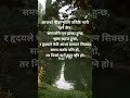 आज मन चिरिएको जस्तो लागिरहेको होला