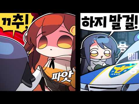 【 탬탬버린 】 - 강지 고소할게요ㅠㅠㅠㅠㅠㅠㅠㅠㅠㅠ