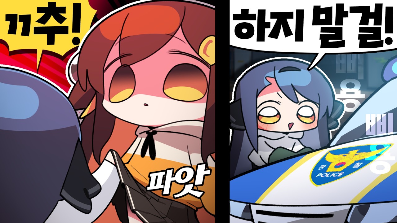 【 탬탬버린 】 - 강지 고소할게요ㅠㅠㅠㅠㅠㅠㅠㅠㅠㅠ