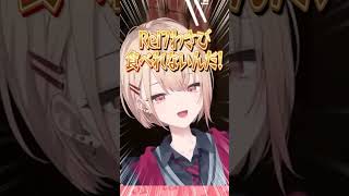 わさびが食べられるかで大喧嘩する石神のぞみと水面まどかとRei7#にじさんじ #にじ公式切り抜き 【にじさんじ公式切り抜きチャンネル】