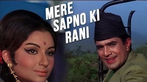 Mere Sapno Ki Rani mp3 new Song - Aradhana | Rajesh Khanna | Kishore Kumar | Sharmila Tagore