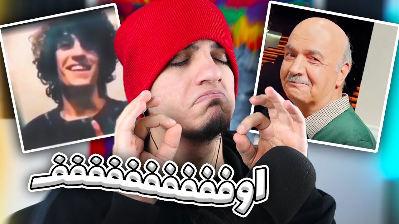 بهترین ویدیو های سال 1400 😂