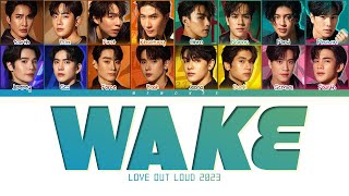 【LOVE OUT LOUD 2023】WAKE (ถึงเวลา) (Original by Lomosonic) - (Color Coded Lyrics)