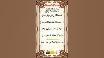Tebbet süresi & SURAH AL-MASAD &  سورة المسد